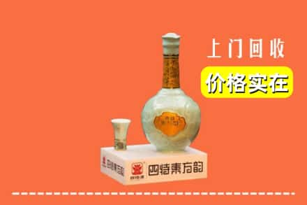 柳州市鹿寨回收四特酒