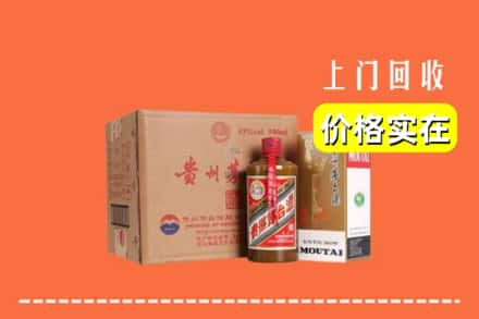 柳州市鹿寨回收精品茅台酒