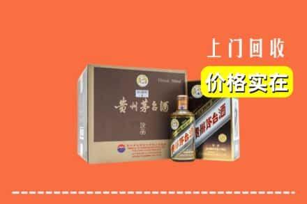 柳州市鹿寨回收彩釉茅台酒